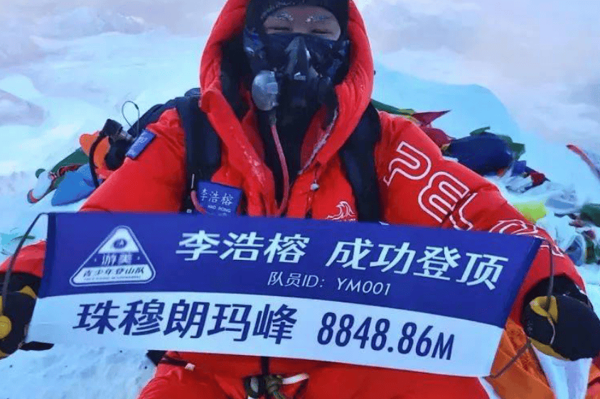 5月31日世界新闻|清华招生办回应珠峰登顶：无保送计划