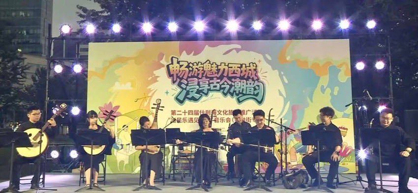 什刹海文化旅游推广活动“当民乐遇见国潮”音乐会金融街专场举办