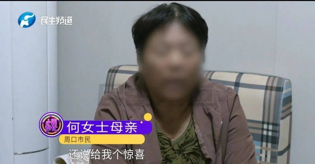 全家人傻眼!62岁农村大爷3个月打赏女主播50万,女儿:女主播就比我大两岁