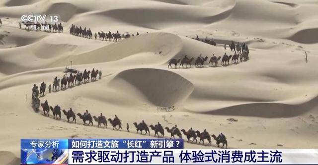 淄博→尔滨→天水 “网红城市”“火爆出圈”后如何“四季长红”?