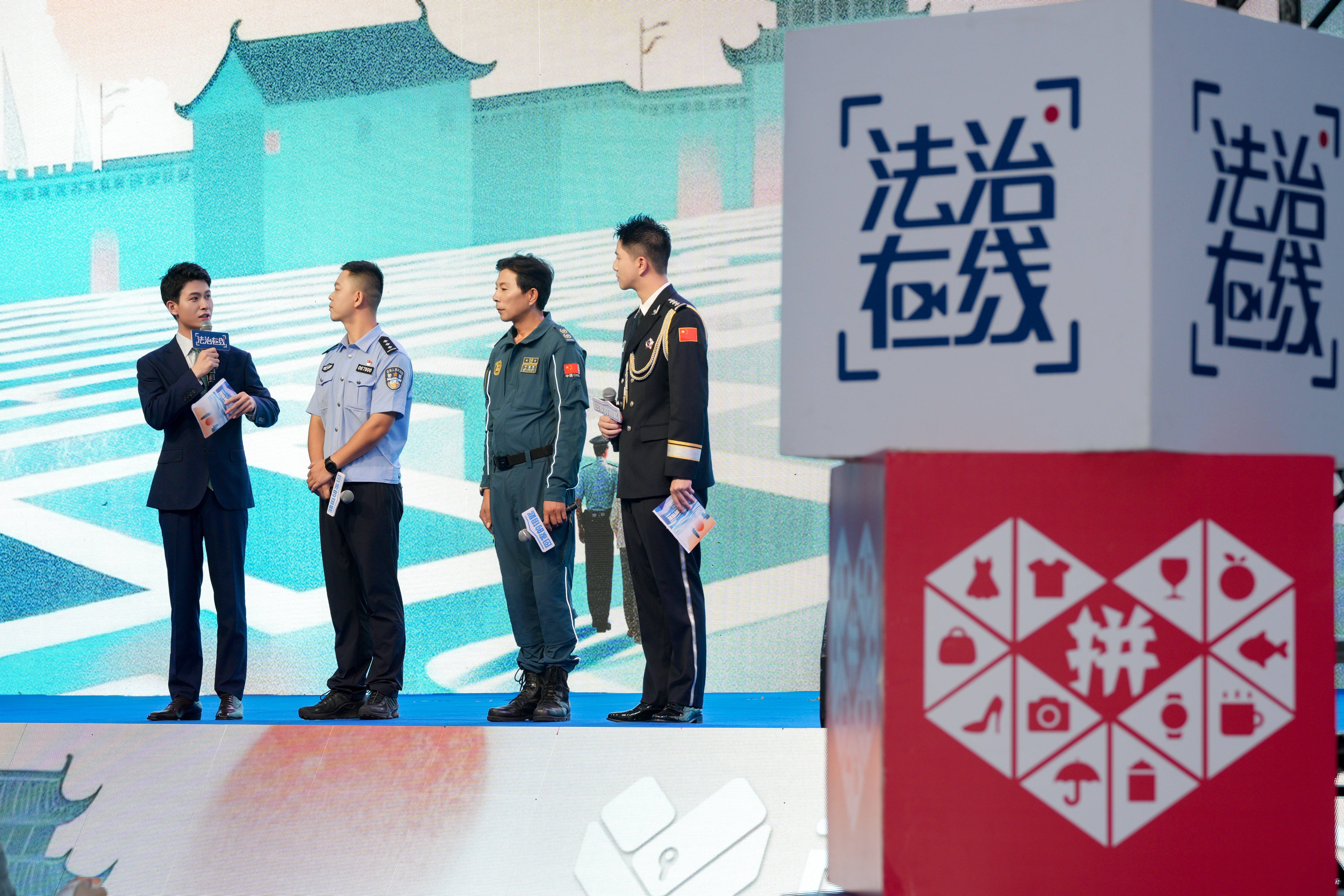 拼多多“回家的钥匙”公益行动走进舟山,科技为走失老人点亮归家的灯