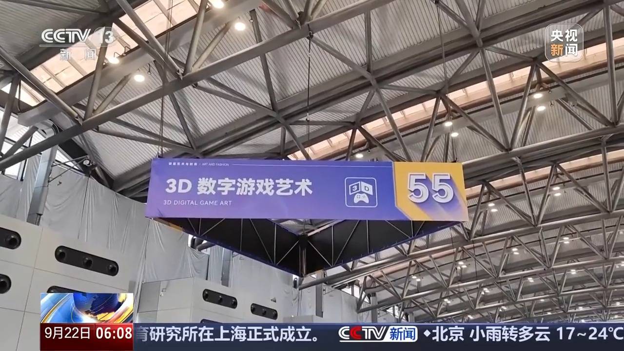 模拟农田实操、厘米级精度较量 技能“国赛”现场科技感拉满