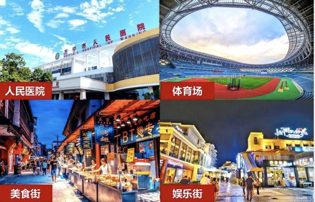 望海国际-万宁（望海国际）首页网站-2025最新价格+户型资料+小区环境+配套