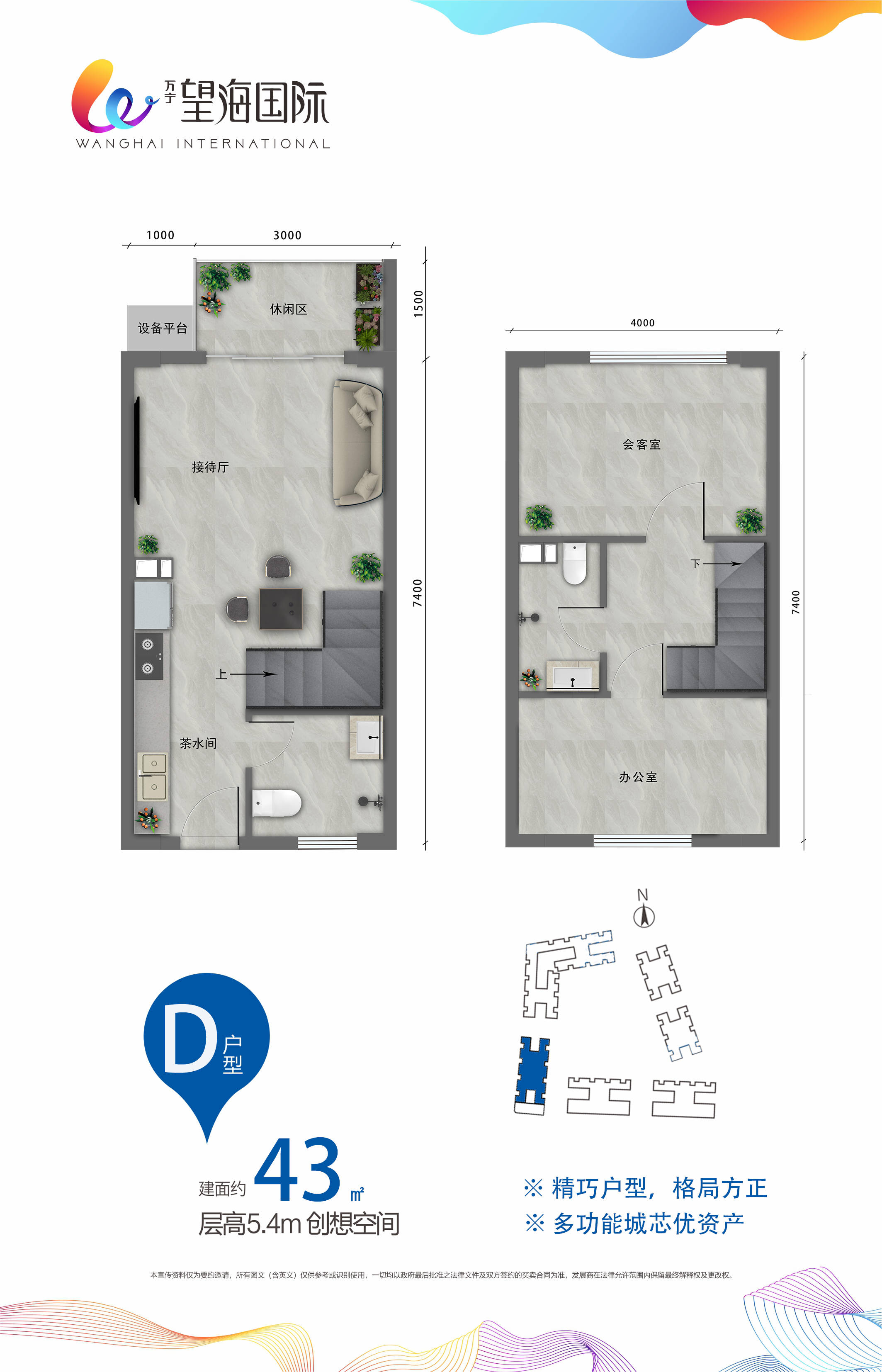 望海国际-万宁（望海国际）首页网站-2025最新价格+户型资料+小区环境+配套