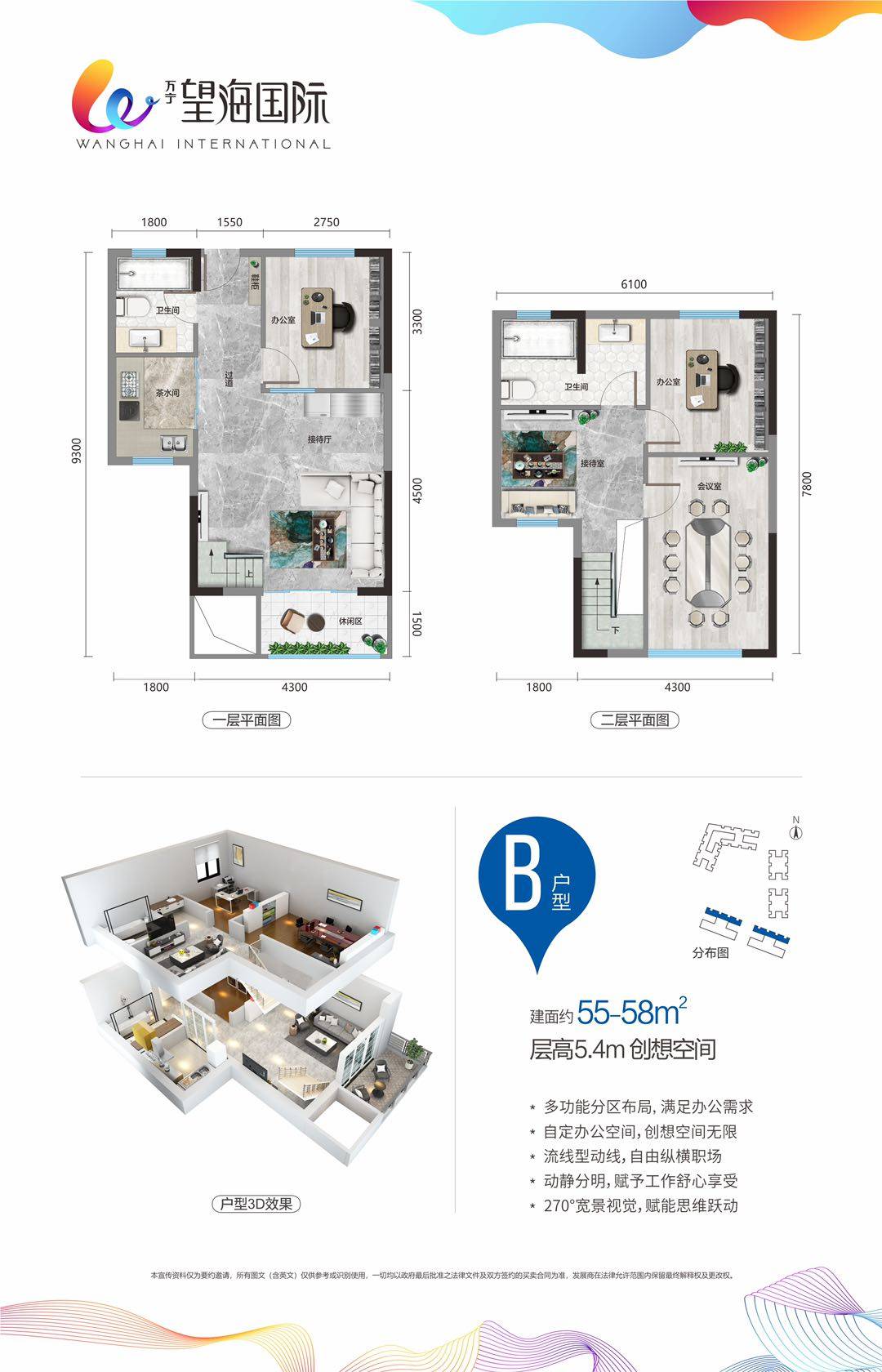 望海国际-万宁（望海国际）首页网站-2025最新价格+户型资料+小区环境+配套