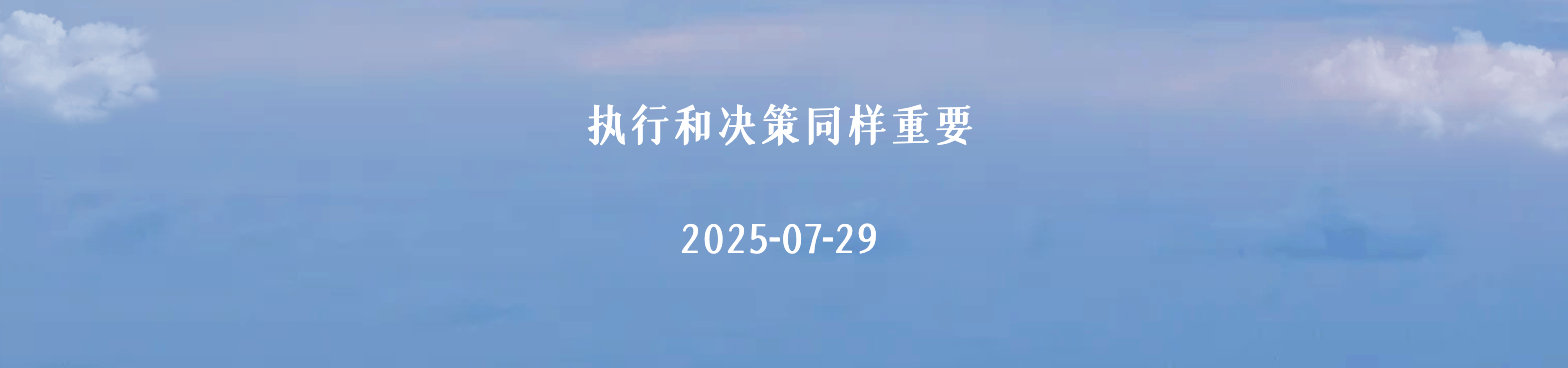 黄金今日行情走势要点分析（2025.7.29）
