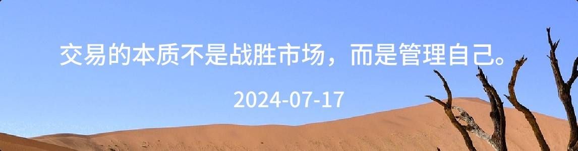 黄金今日行情走势要点分析（2025.7.17）