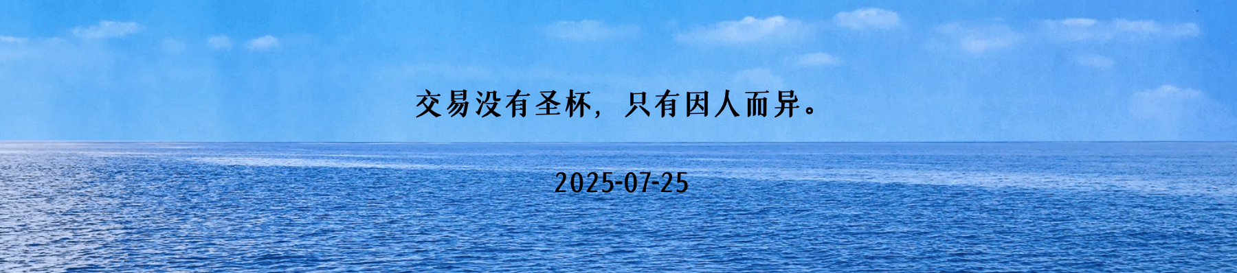 黄金今日行情走势要点分析（2025.7.25）