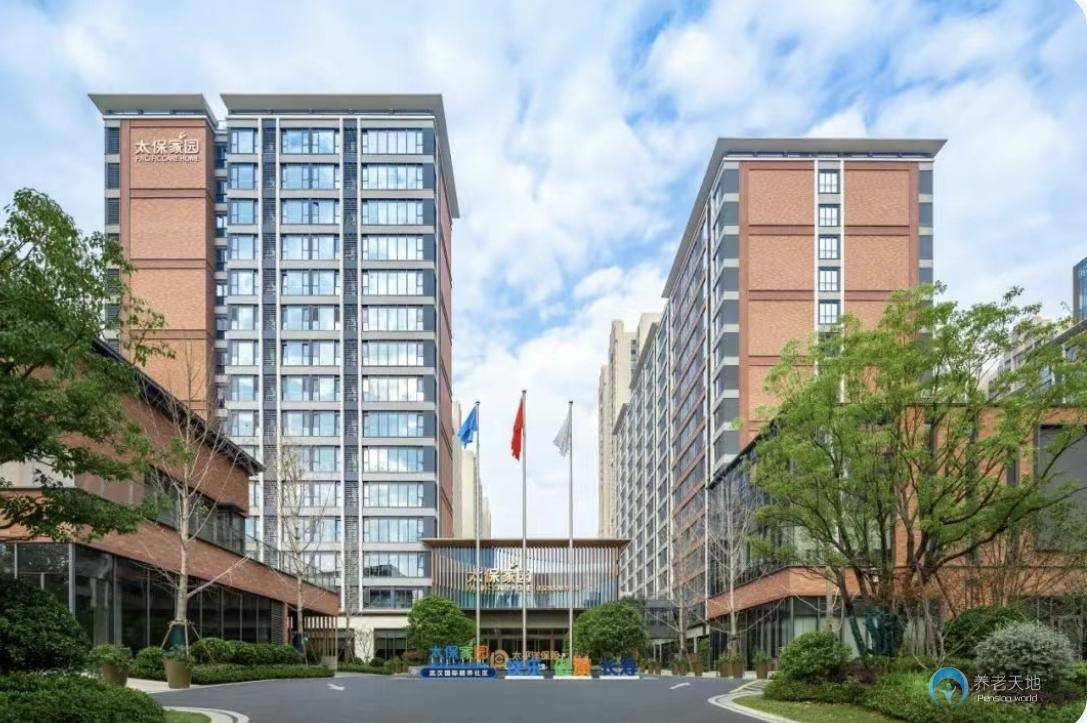 2025年太保家园武汉国际颐养社区价格收费多少钱一个月？（最新介绍）