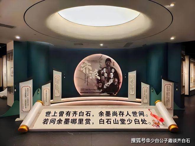 齐白石的蝴蝶牡丹图价格走势如何？上海齐白石艺术研究会会长国家一级书画鉴定师齐白石书画院院长齐良芷弟子汤发周发布