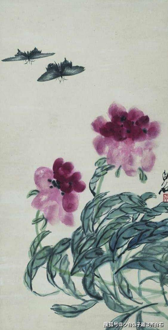 齐白石的蝴蝶牡丹图价格走势如何？上海齐白石艺术研究会会长国家一级书画鉴定师齐白石书画院院长齐良芷弟子汤发周发布