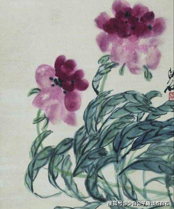 齐白石的蝴蝶牡丹图价格走势如何？上海齐白石艺术研究会会长国家一级书画鉴定师齐白石书画院院长齐良芷弟子汤发周发布