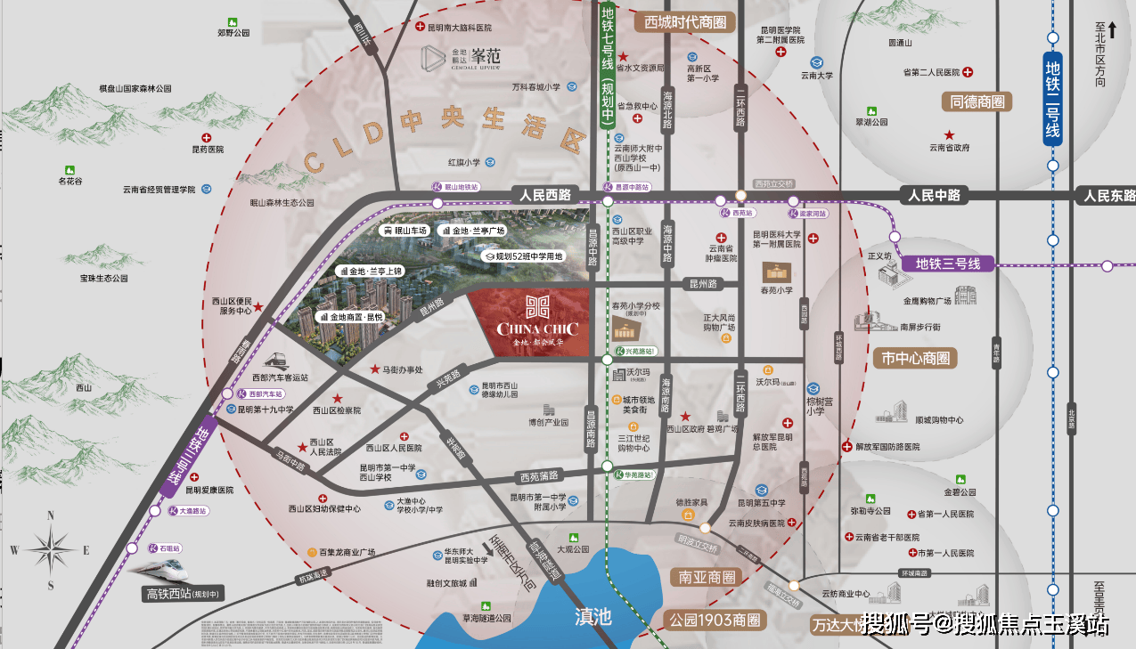 昆明金地都会风华配套学校/最新价格走势/户型图/房价多少