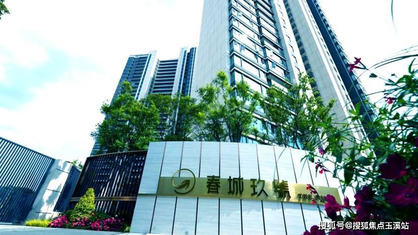 昆明艺城春城玖号配套学校/最新价格走势/户型图/房价多少