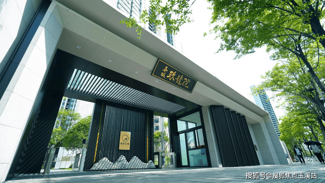 昆明艺城春城玖号配套学校/最新价格走势/户型图/房价多少