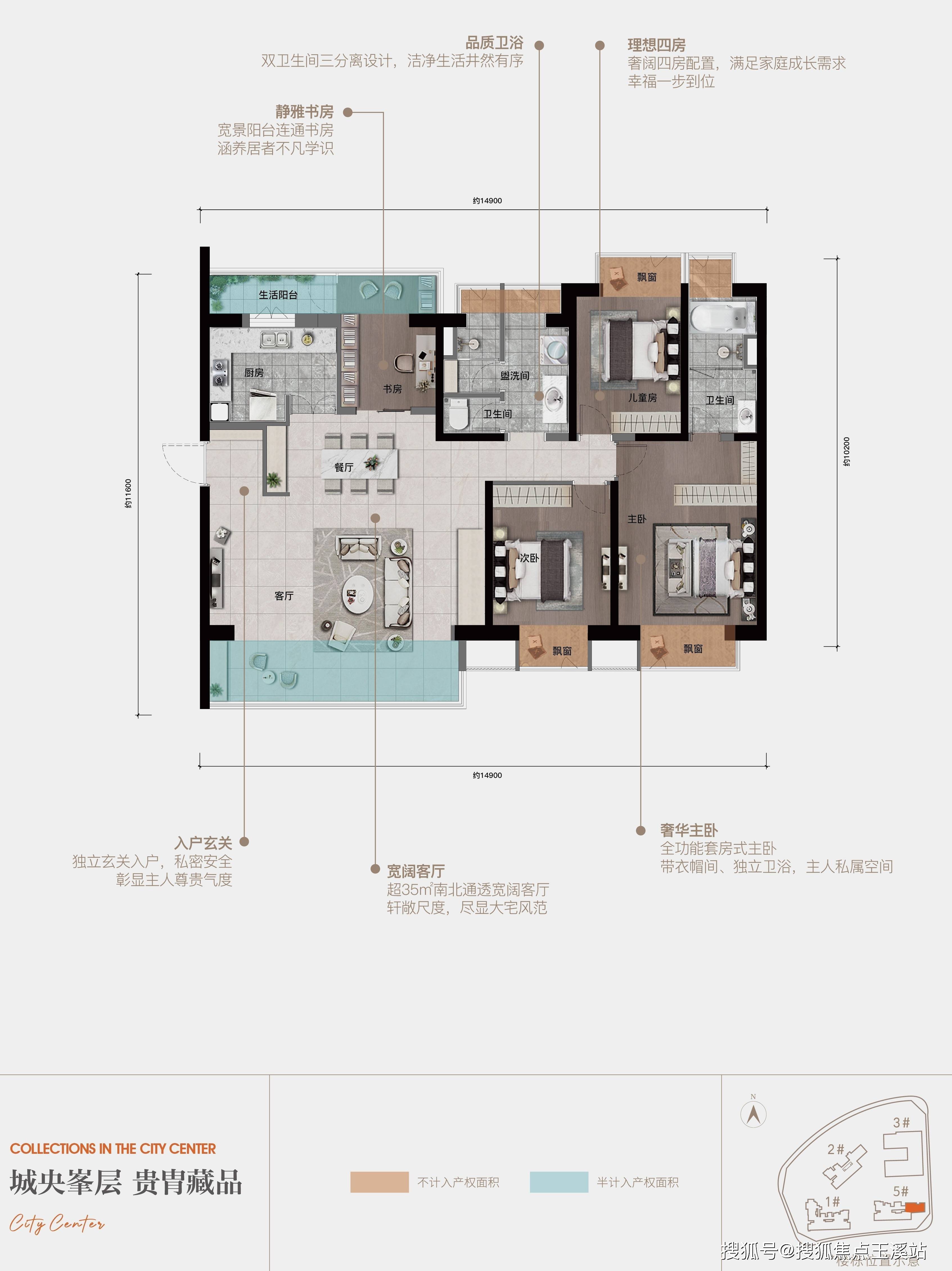 昆明艺城春城玖号配套学校/最新价格走势/户型图/房价多少