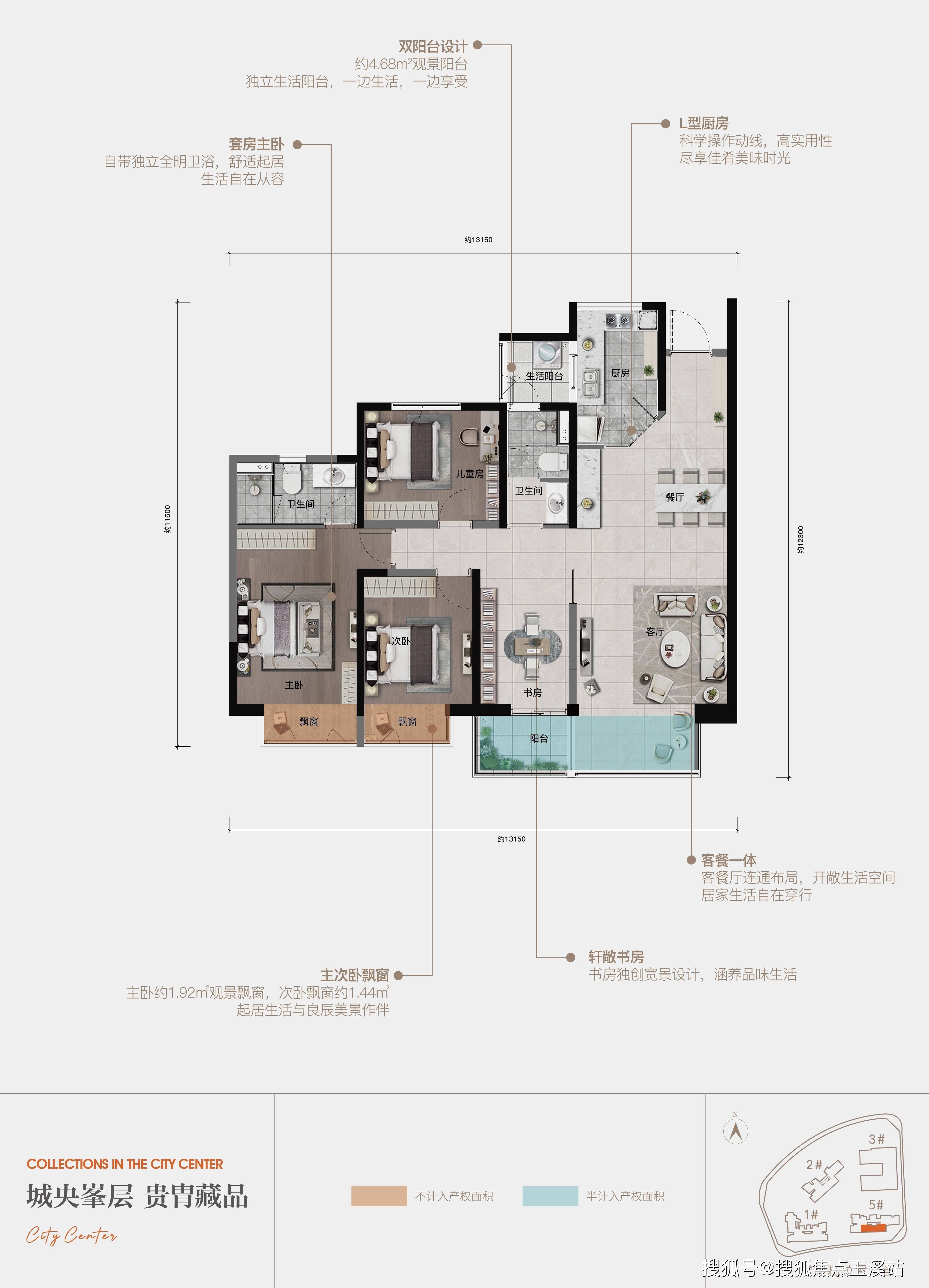 昆明艺城春城玖号配套学校/最新价格走势/户型图/房价多少