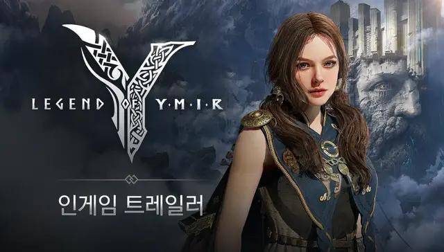 《Legend of YMIR》国际服今日开启
