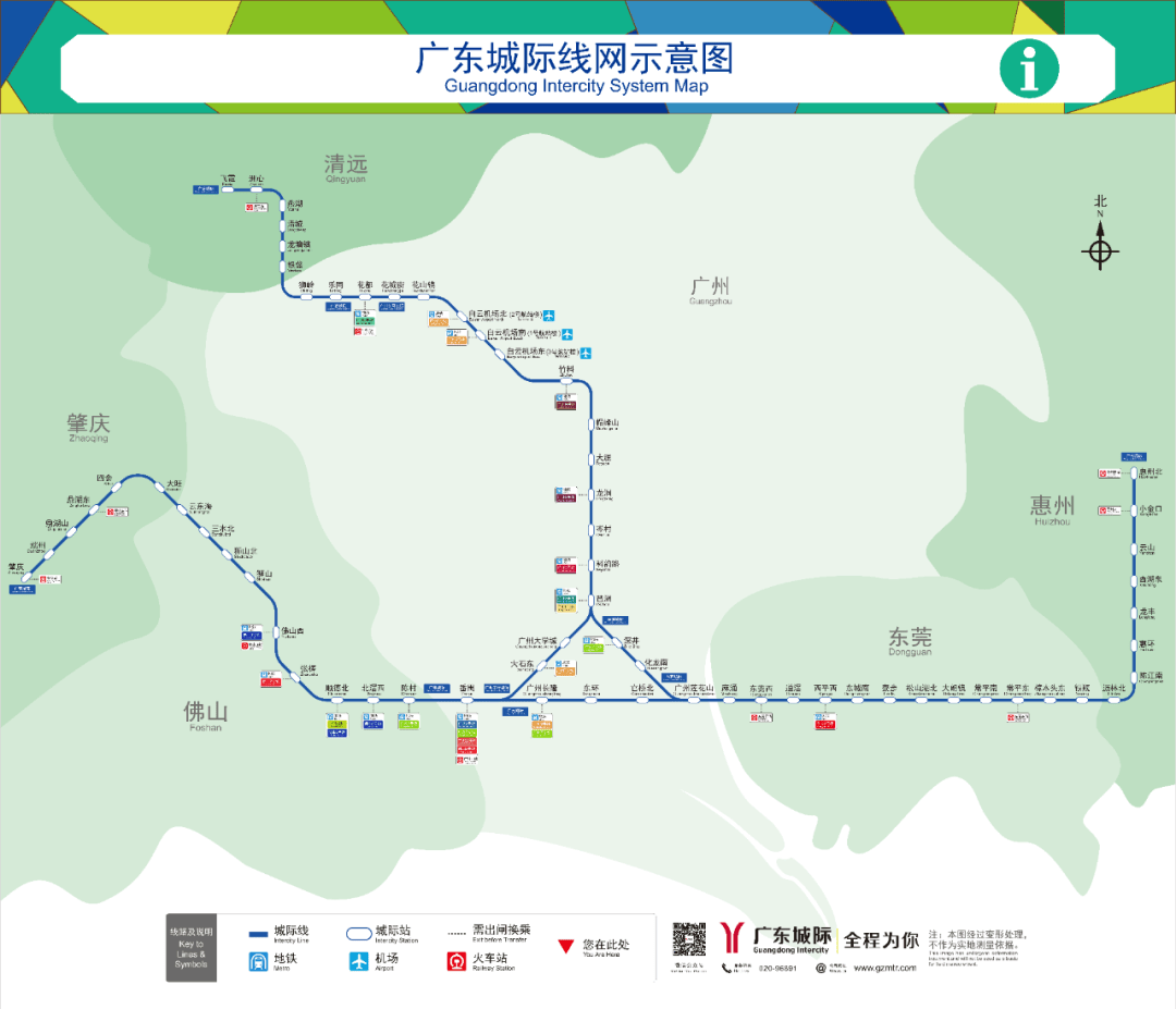 东环城际今日正式开通！广州国际金融城晋升湾区黄金枢纽