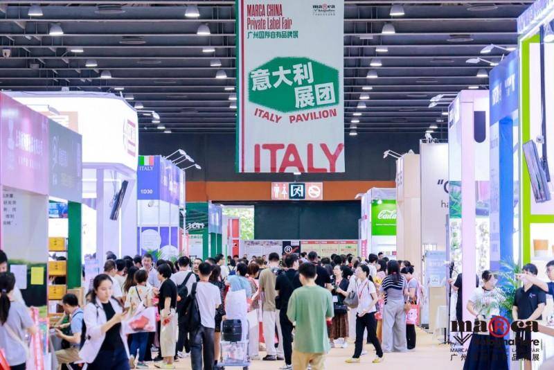 2025广州国际自有品牌展（Marca China）今日盛大开幕！