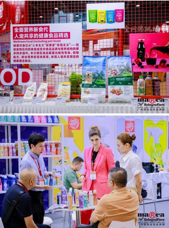 2025广州国际自有品牌展（Marca China）今日盛大开幕！
