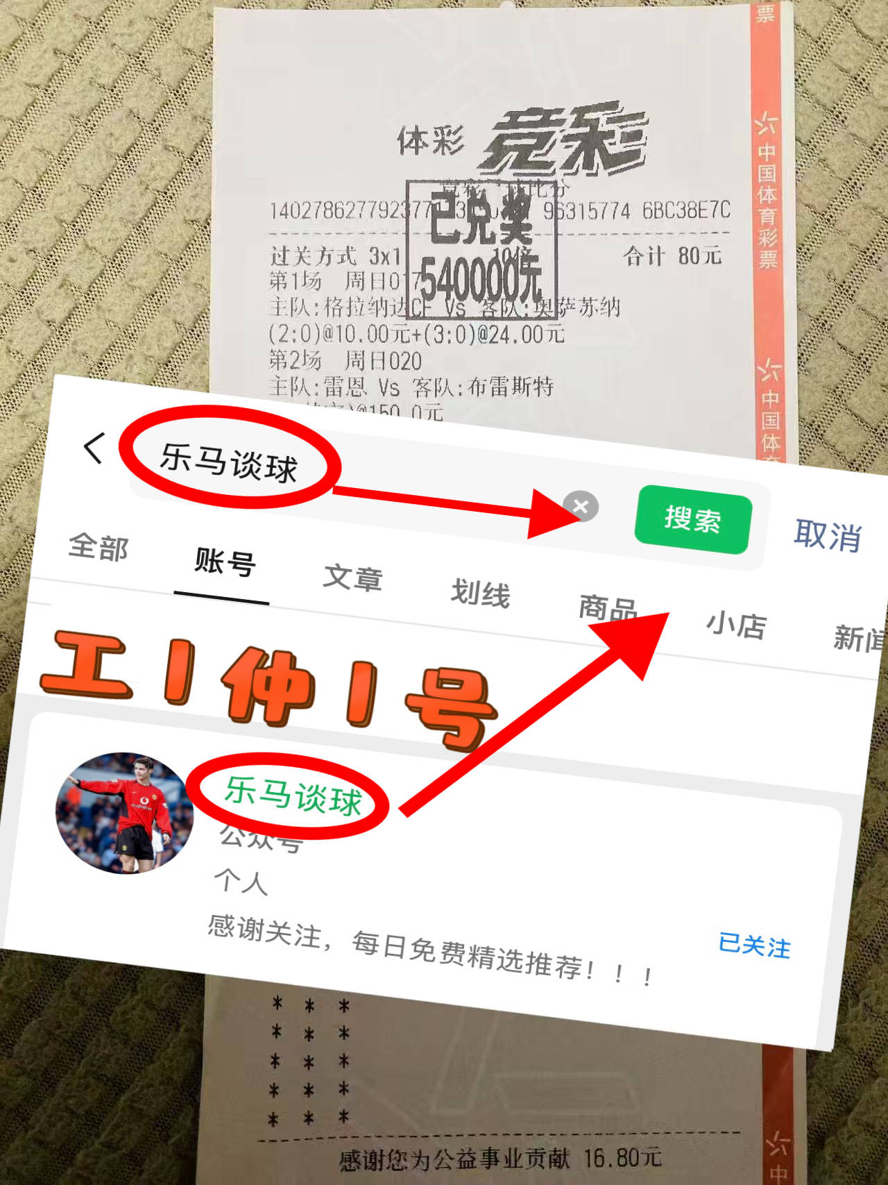 国际赛：英格兰VS威尔士 今日推荐比分预测