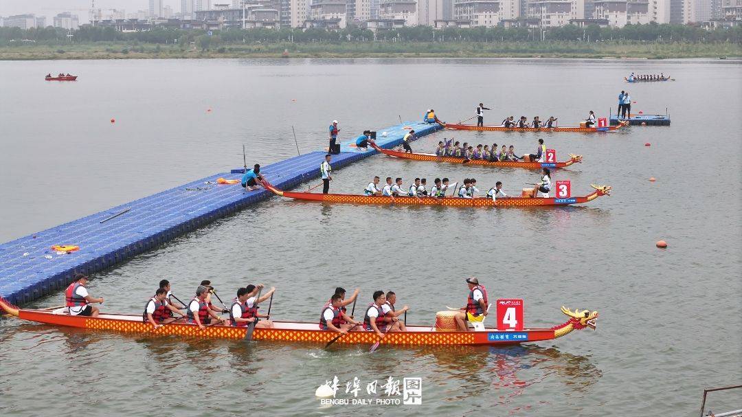 2025蚌埠国际龙舟赛今日挥桨开赛