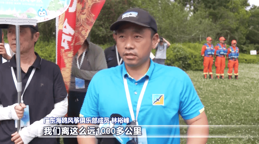 2025年贵阳白云国际风筝会今日开幕