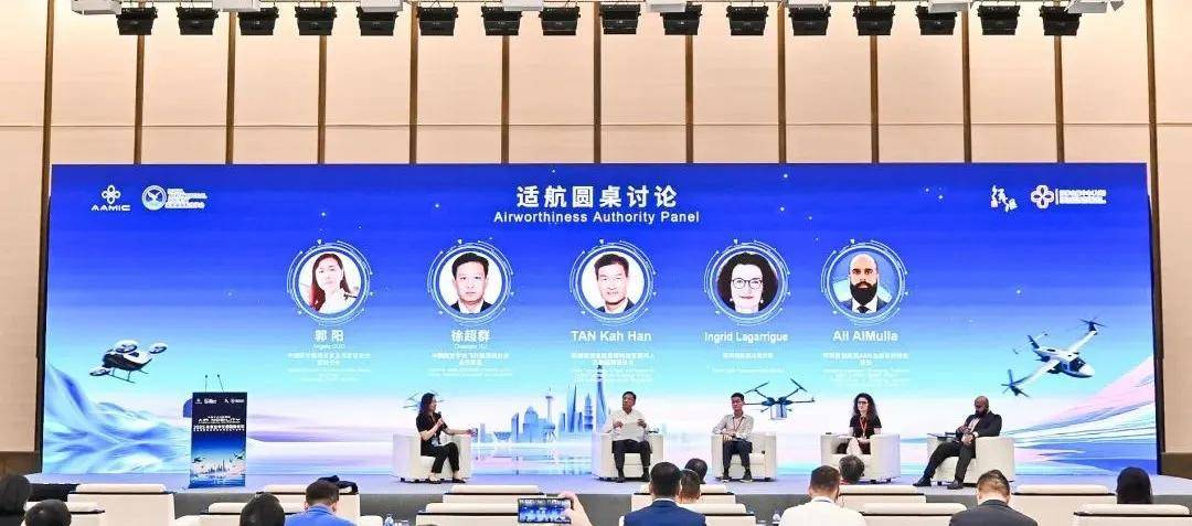 2025国际低空经济博览会今日盛大开幕！