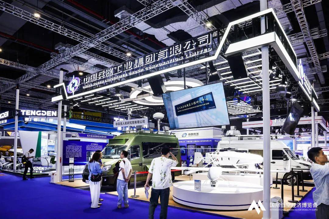 2025国际低空经济博览会今日盛大开幕！