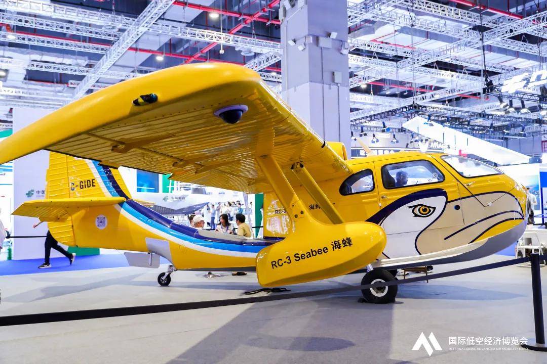 2025国际低空经济博览会今日盛大开幕！
