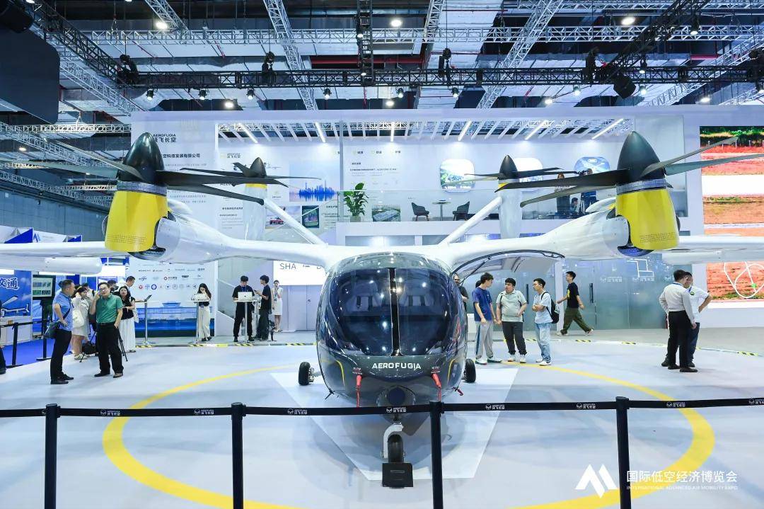 2025国际低空经济博览会今日盛大开幕！