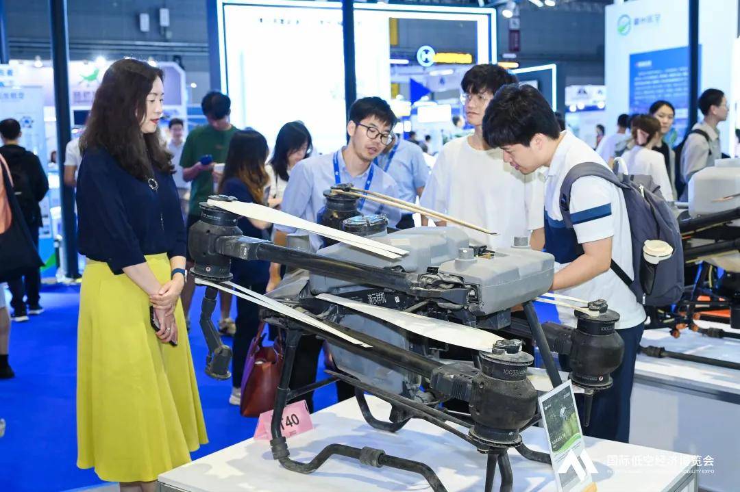 2025国际低空经济博览会今日盛大开幕！