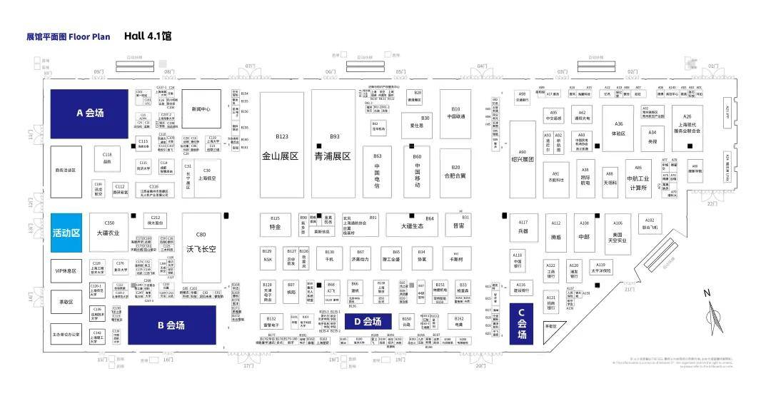 2025国际低空经济博览会今日盛大开幕！