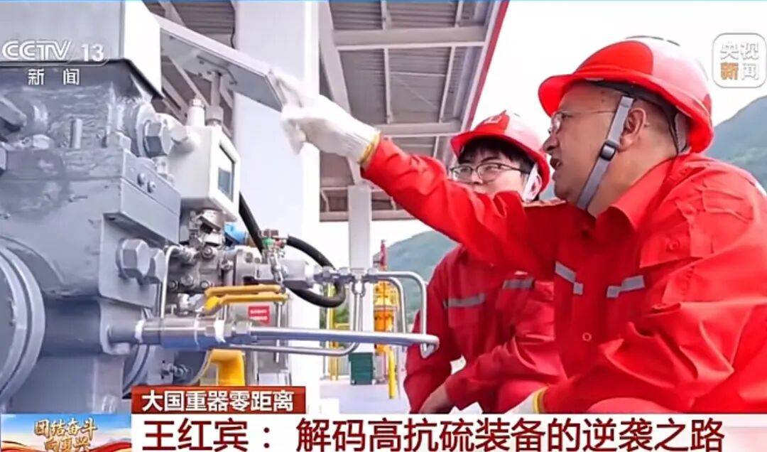 重磅!央视报道中原油田“大国重器”!