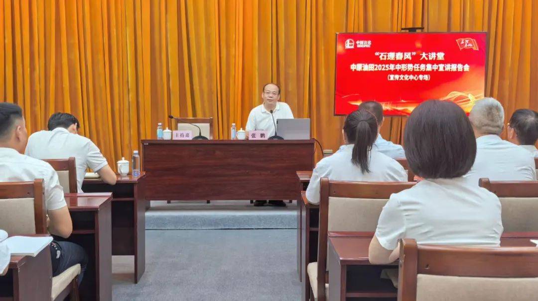 让“石理春风”吹遍中原油田每个角落