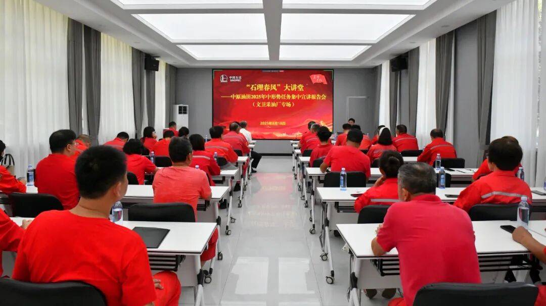 让“石理春风”吹遍中原油田每个角落