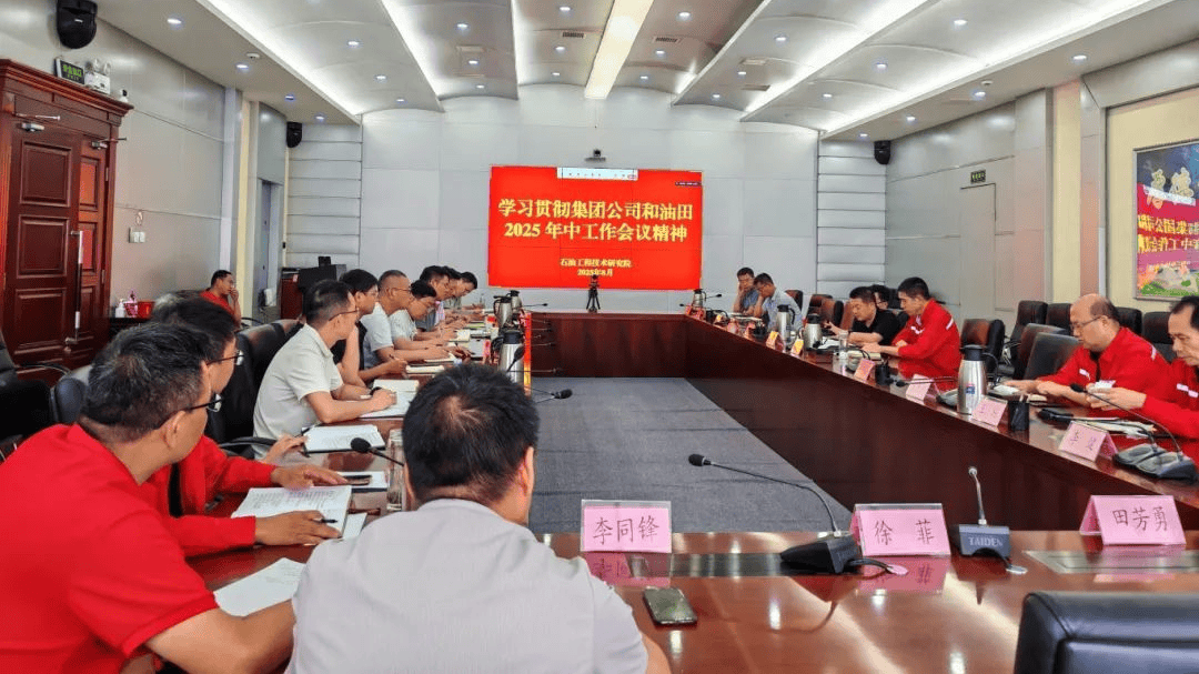 让“石理春风”吹遍中原油田每个角落