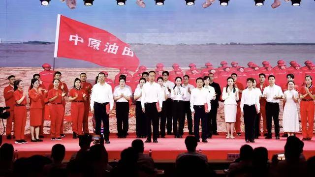 中原油田举办 “诗海扬帆·油韵长歌”音诗诵读会
