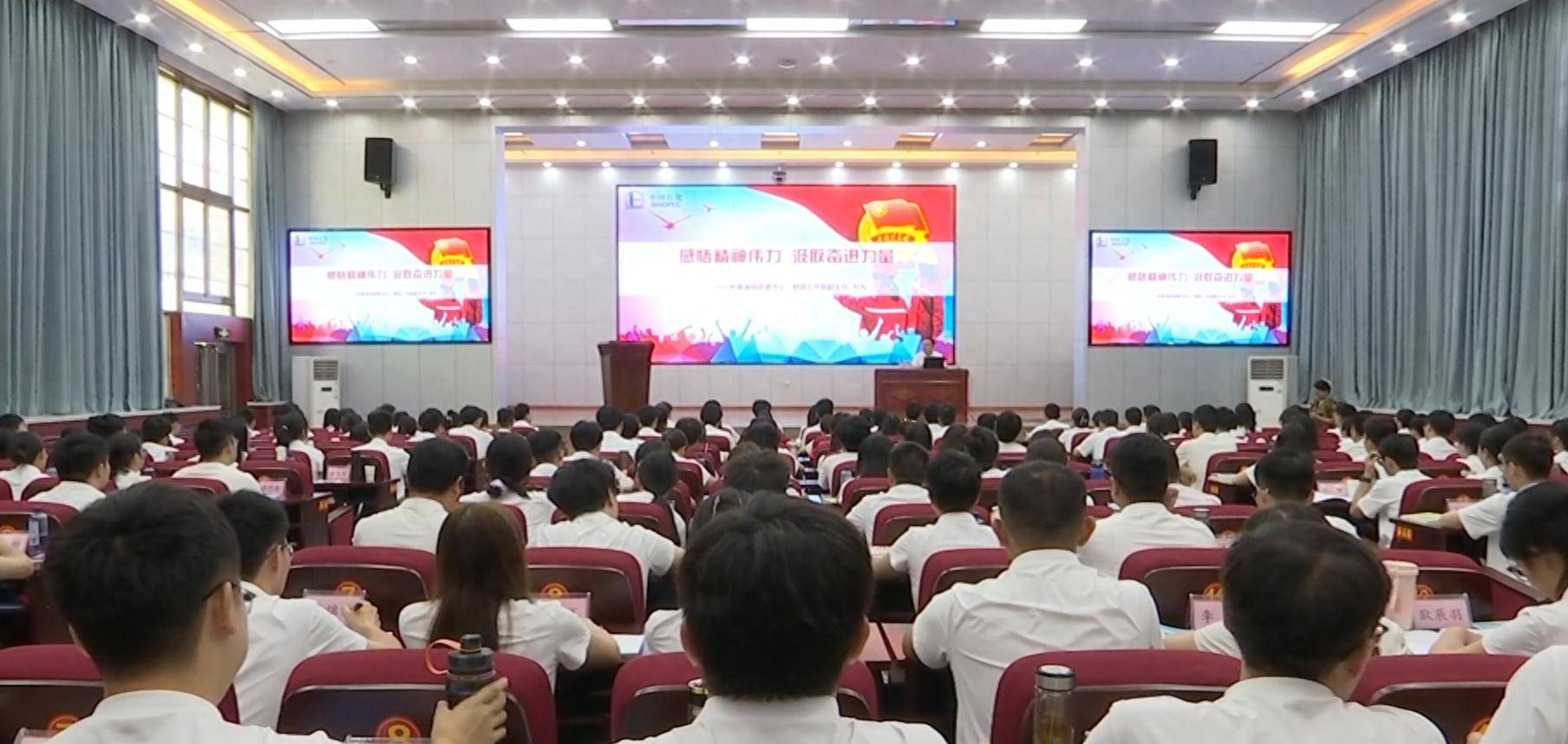 中原油田开展2025年新入职员工主题团课活动