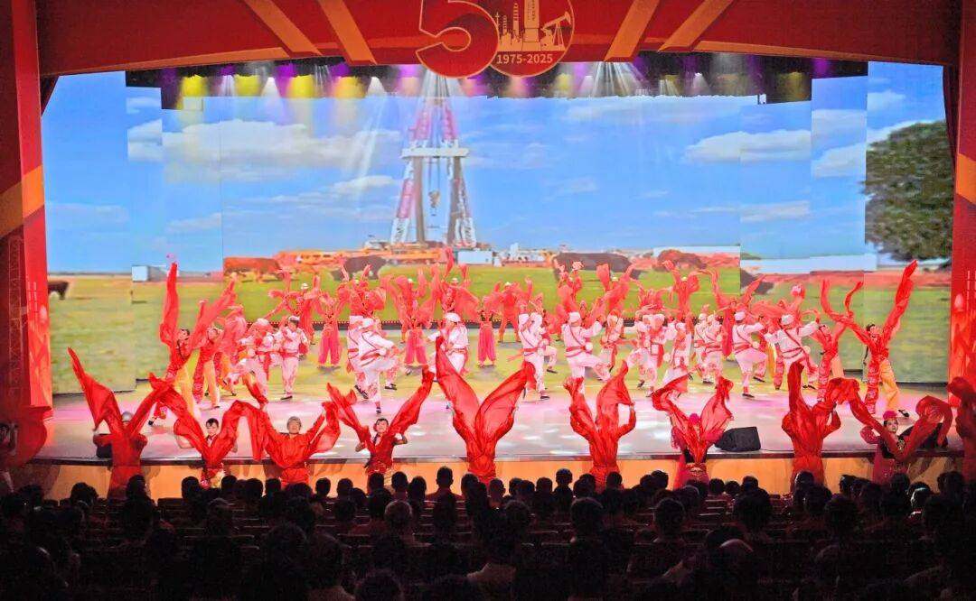 我们追着石油走|中原油田举办庆祝发现50周年文艺晚会