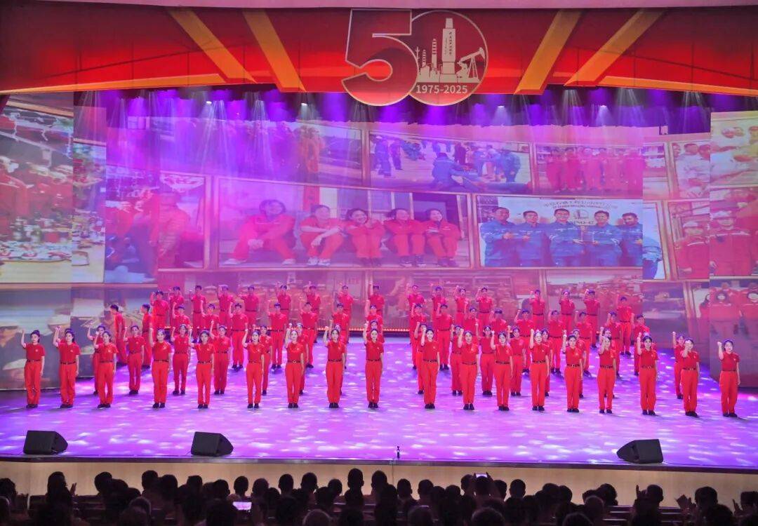 我们追着石油走|中原油田举办庆祝发现50周年文艺晚会