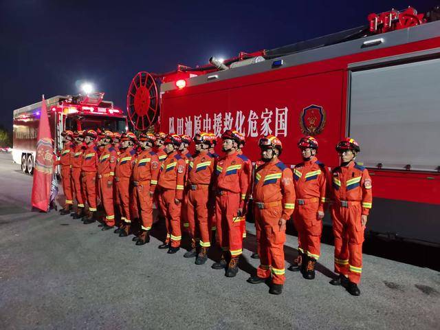 驰援内蒙古抗洪一线！国家危险化学品应急救援中原油田队漏夜出发