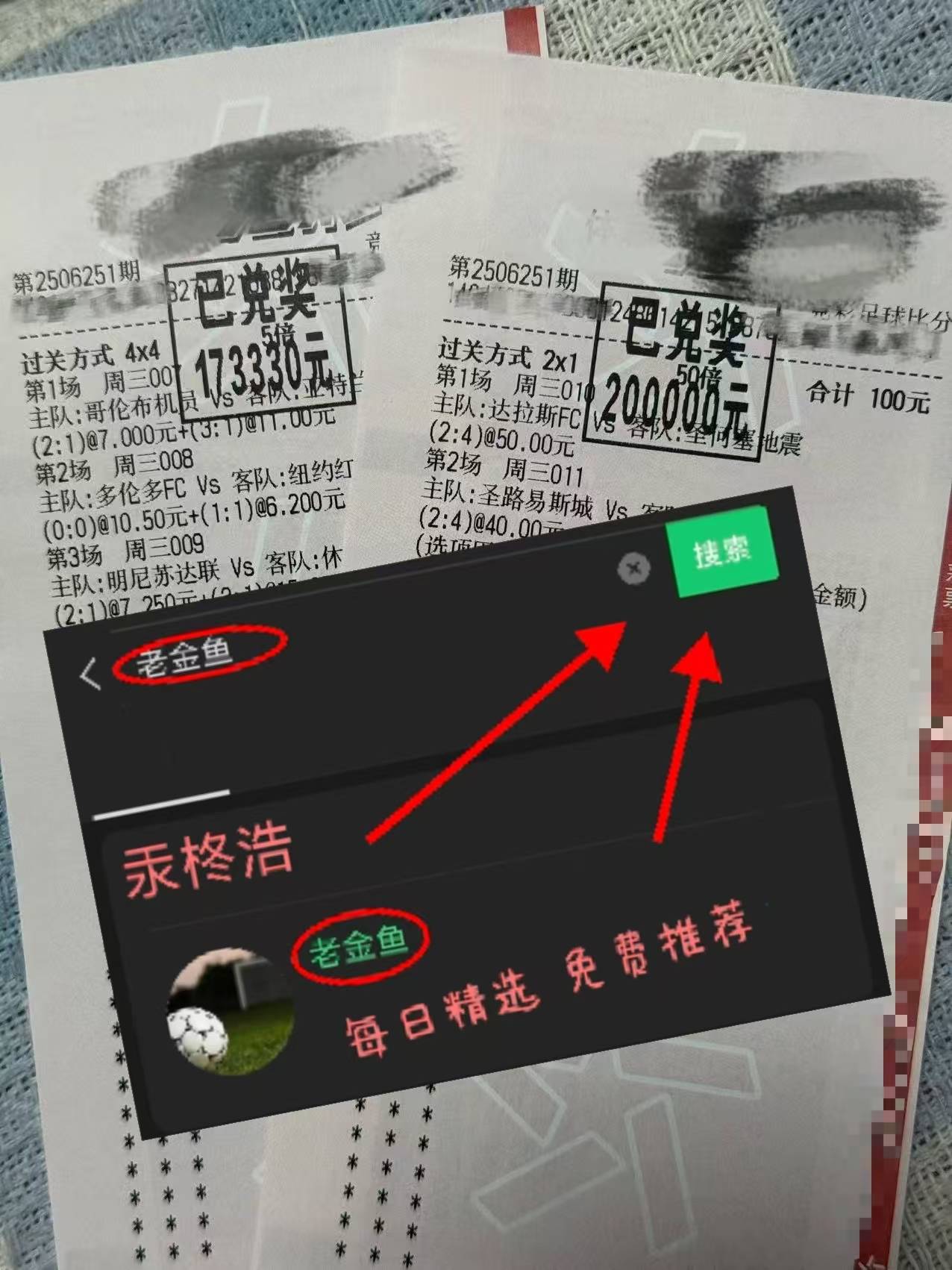 国际赛：英格兰VS威尔士 专家赛前最新精准预测