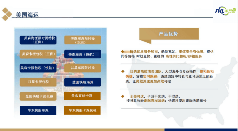 2025 年最新国际物流海运/国际物流快递/海外国际物流/跨境国际物流服务公司推荐榜：跨境海运快递及美加专线优质企业最新推荐