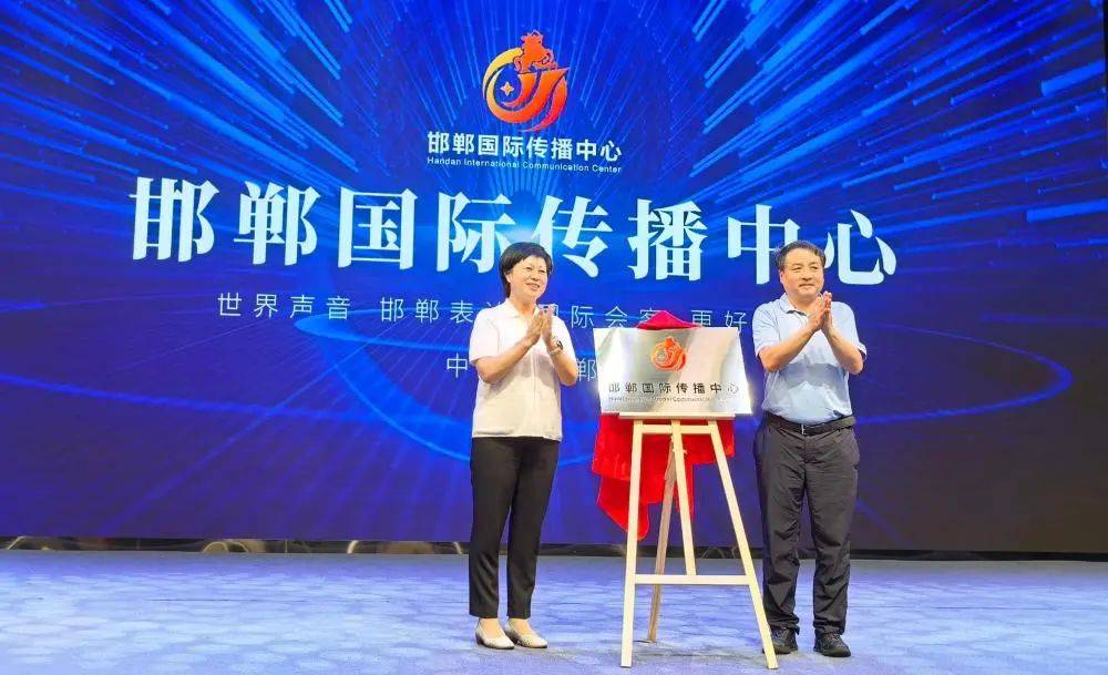 最新！多地接连成立国际传播中心
