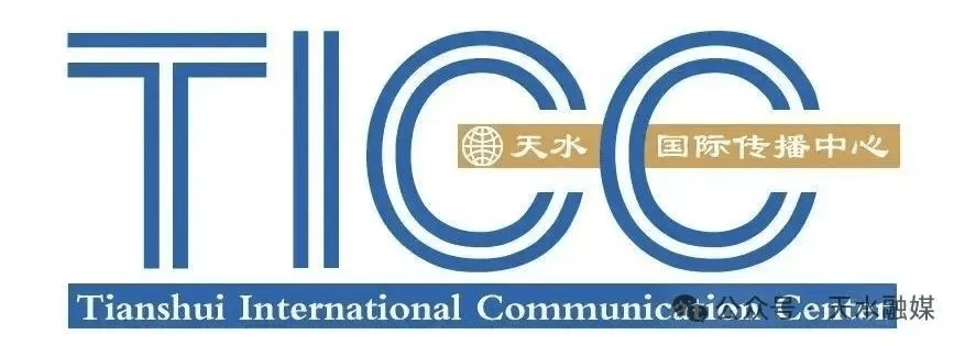 最新！多地接连成立国际传播中心