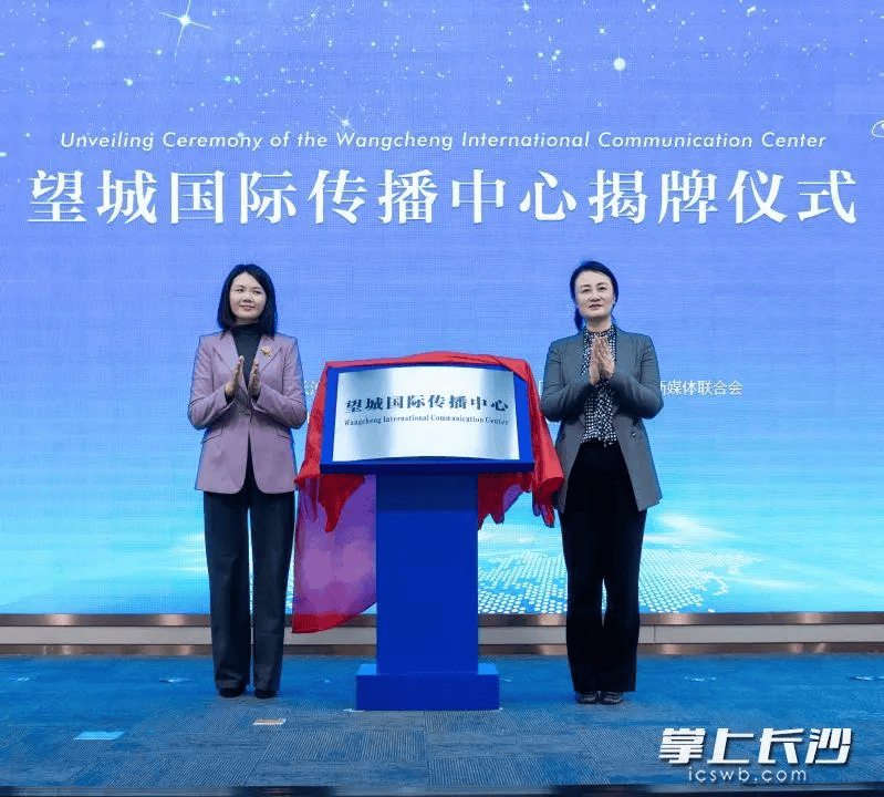 最新！多地接连成立国际传播中心