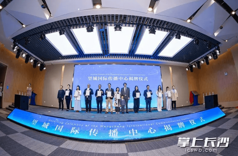 最新！多地接连成立国际传播中心