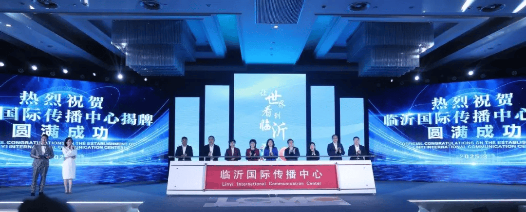 最新！多地接连成立国际传播中心